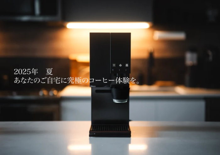 xBloom Studio — Your Personal Barista at Home - Image 2